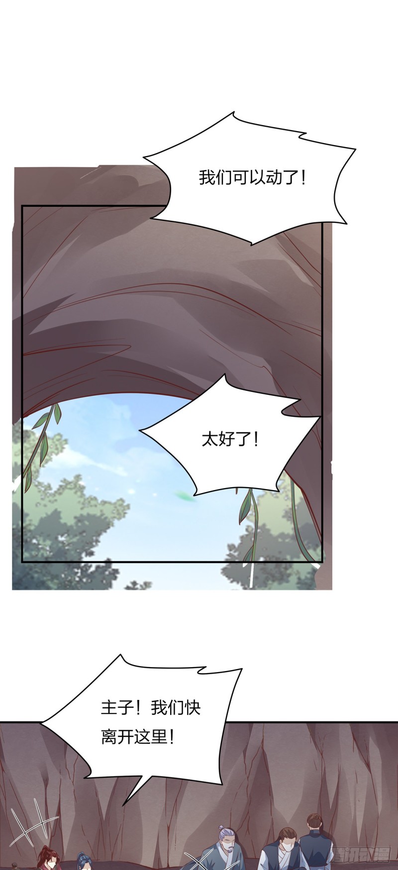 第八十八话 天地誓言8