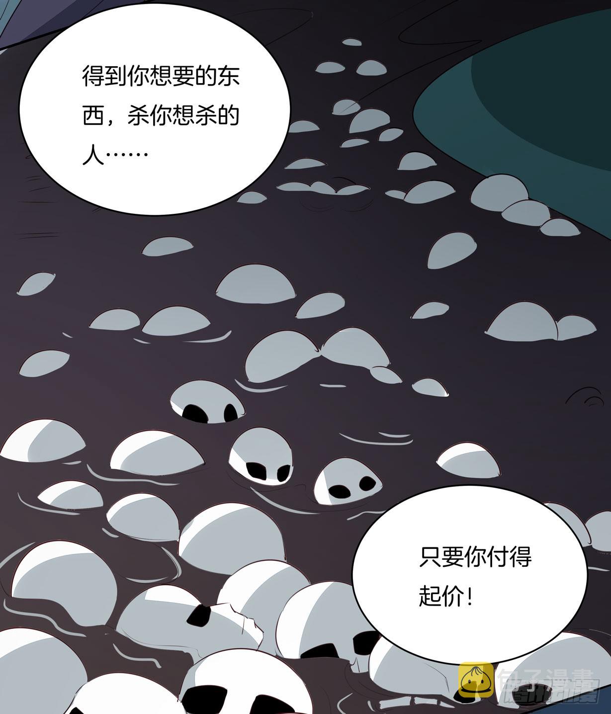 第二十二话 黑暗圣域18
