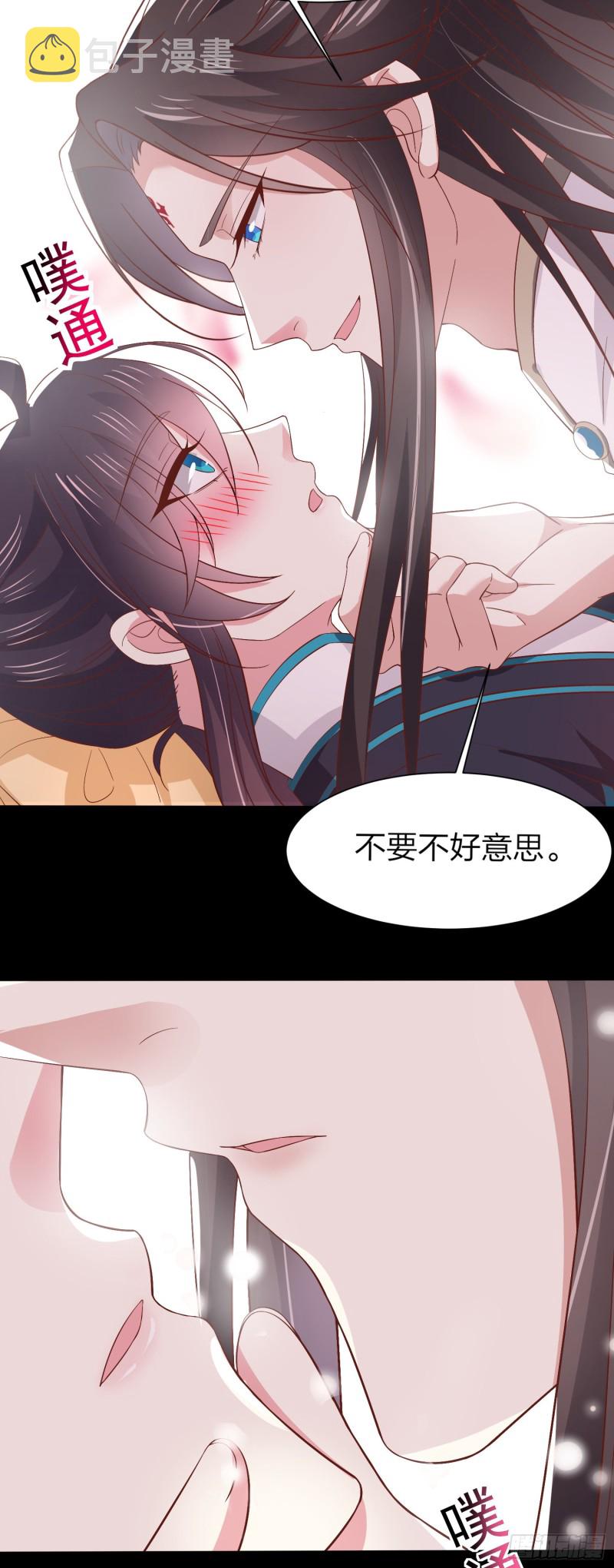 第一百八十九话 喜欢吗？4