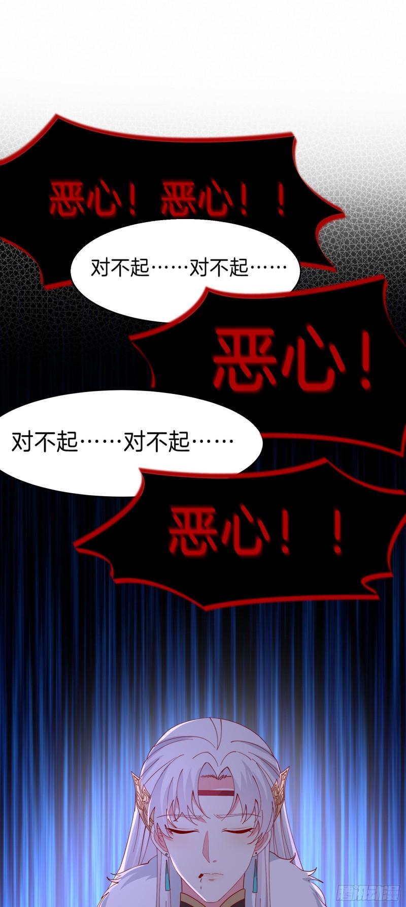 第三百零四话 渣男下线1