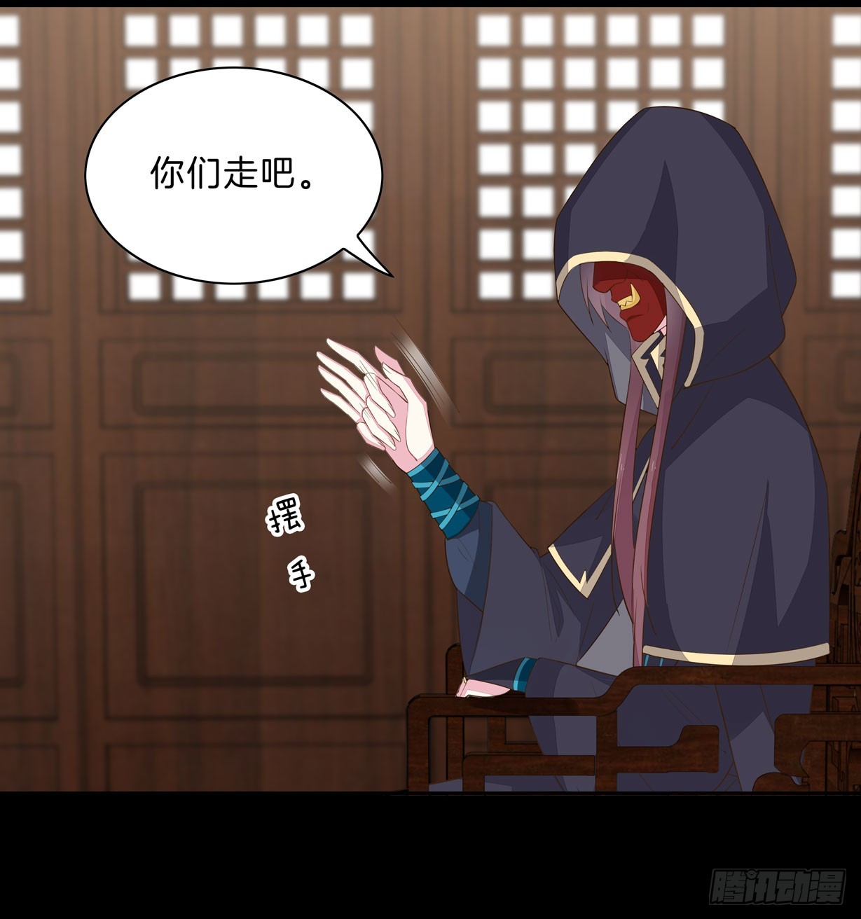 第二十九话 打脸了33