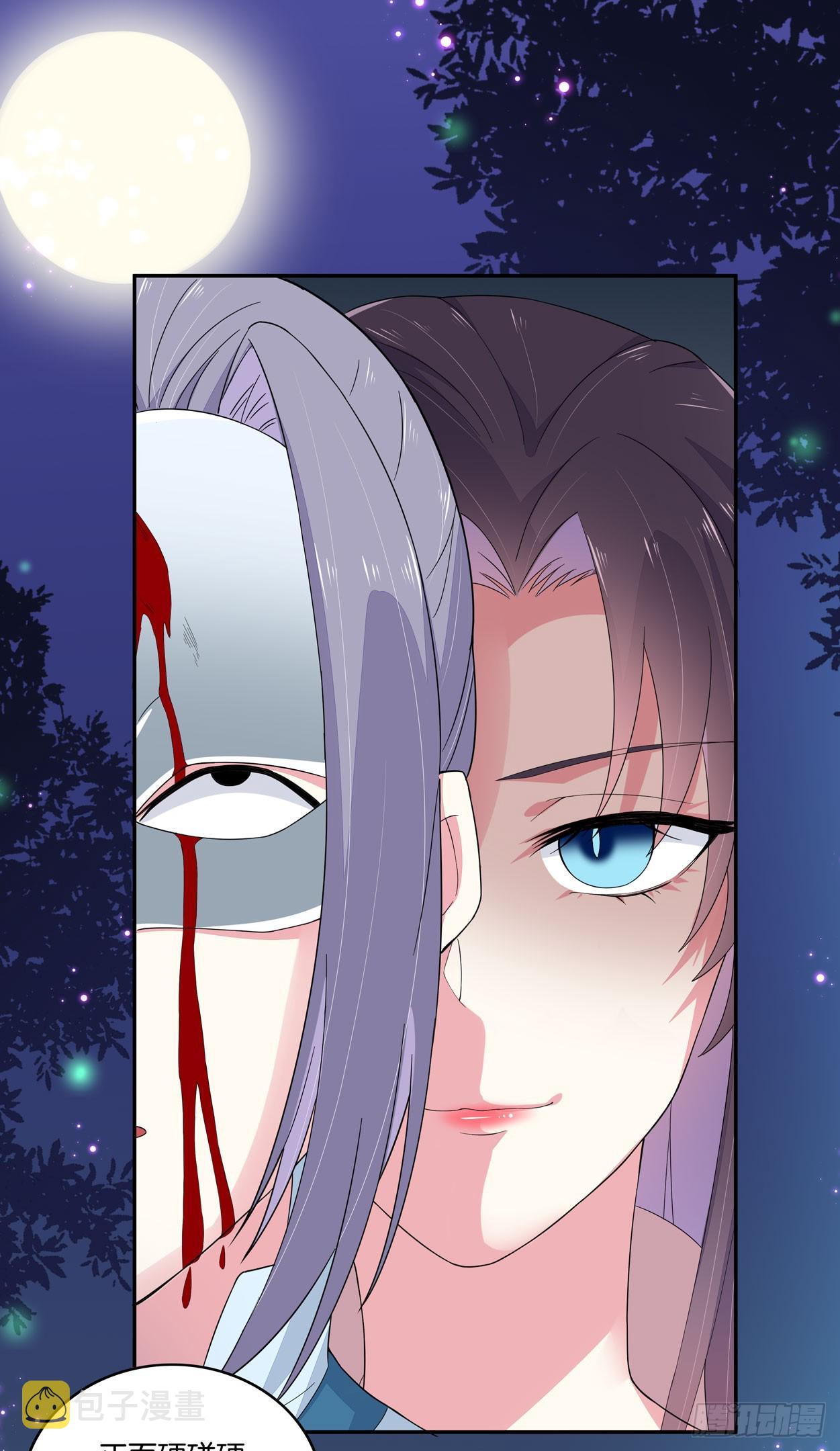 第四话 这个色胆包天的女人！10