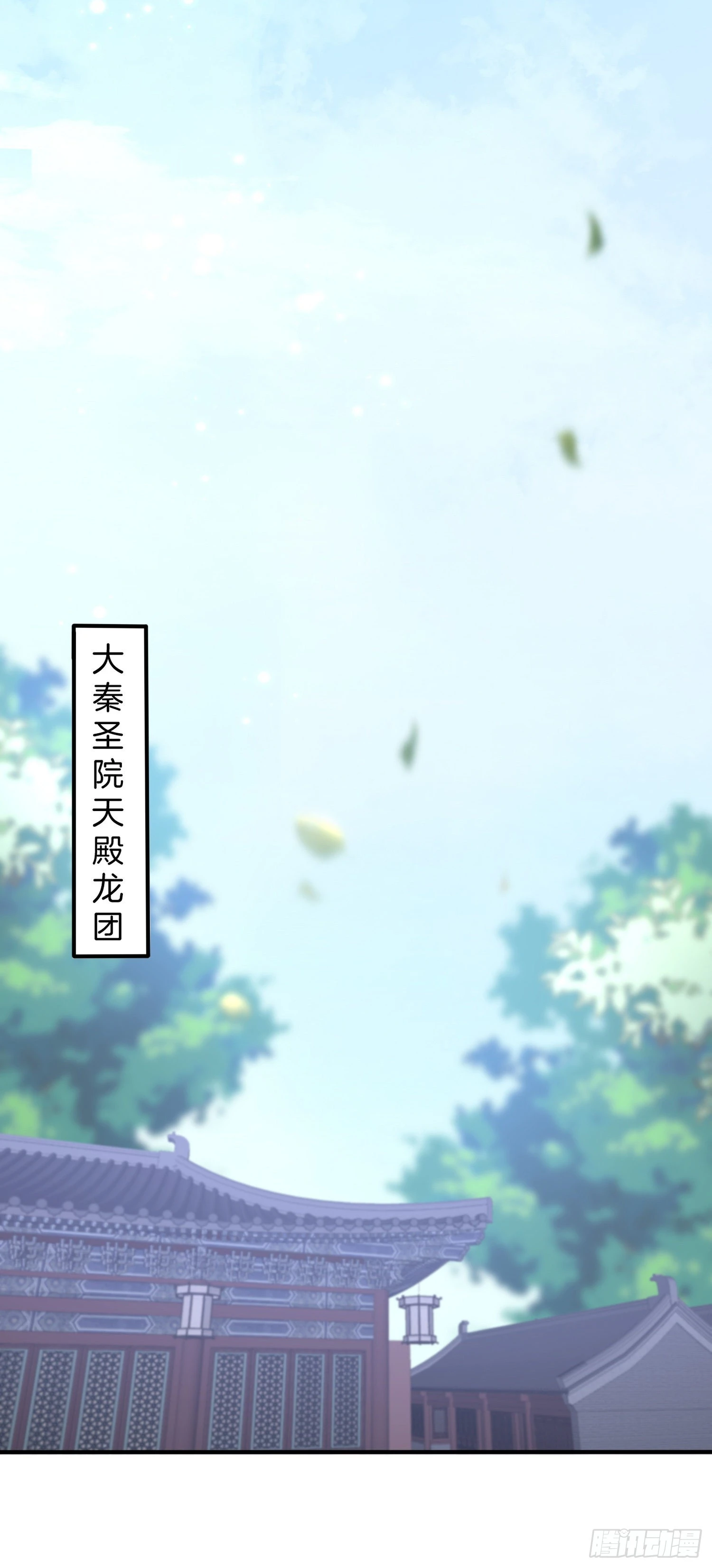 第三百一十八话 幕后真凶24