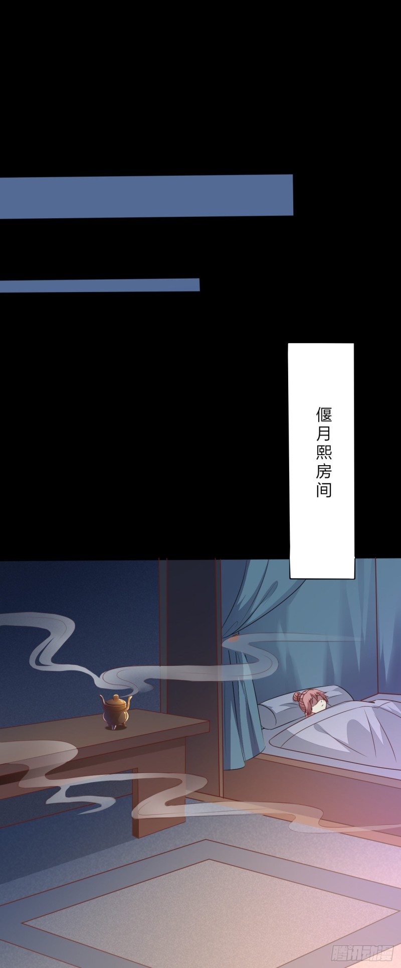 第一百二十九话 吃醋啦15