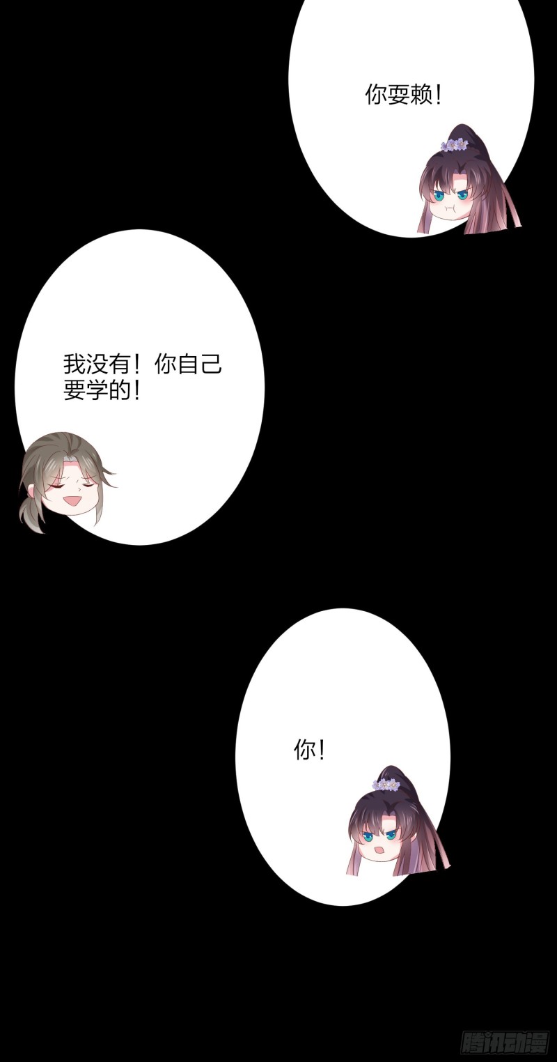 第一百五十七话 捆在身边35