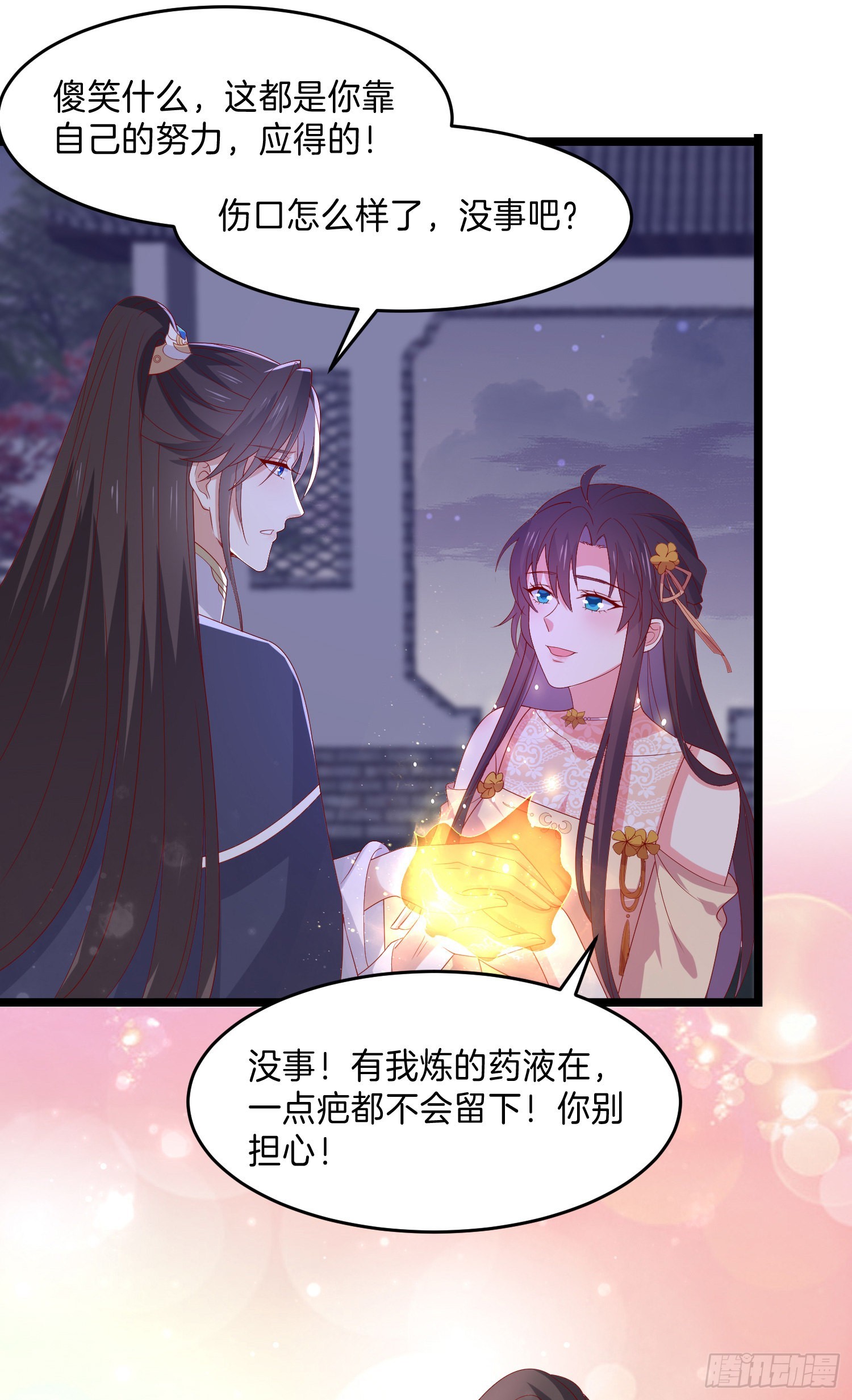 第三百零五话 秋后算账6