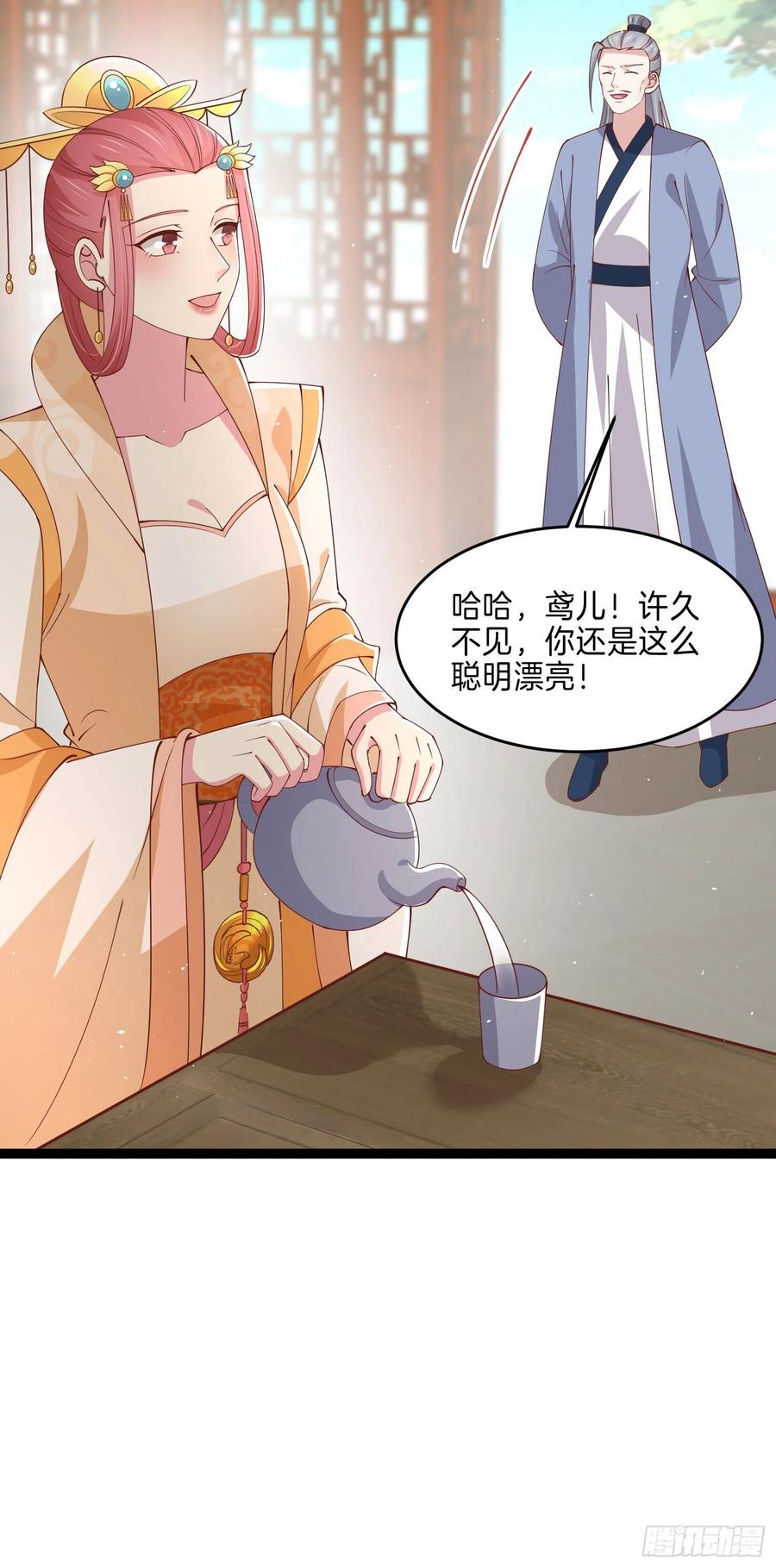 第二百三十八话 此生不复相见3