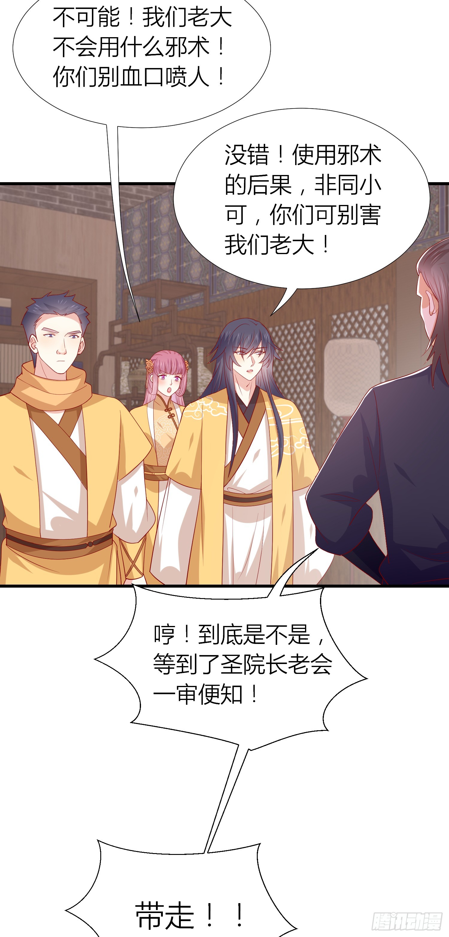 第三百三十九话 反派又开始作妖21