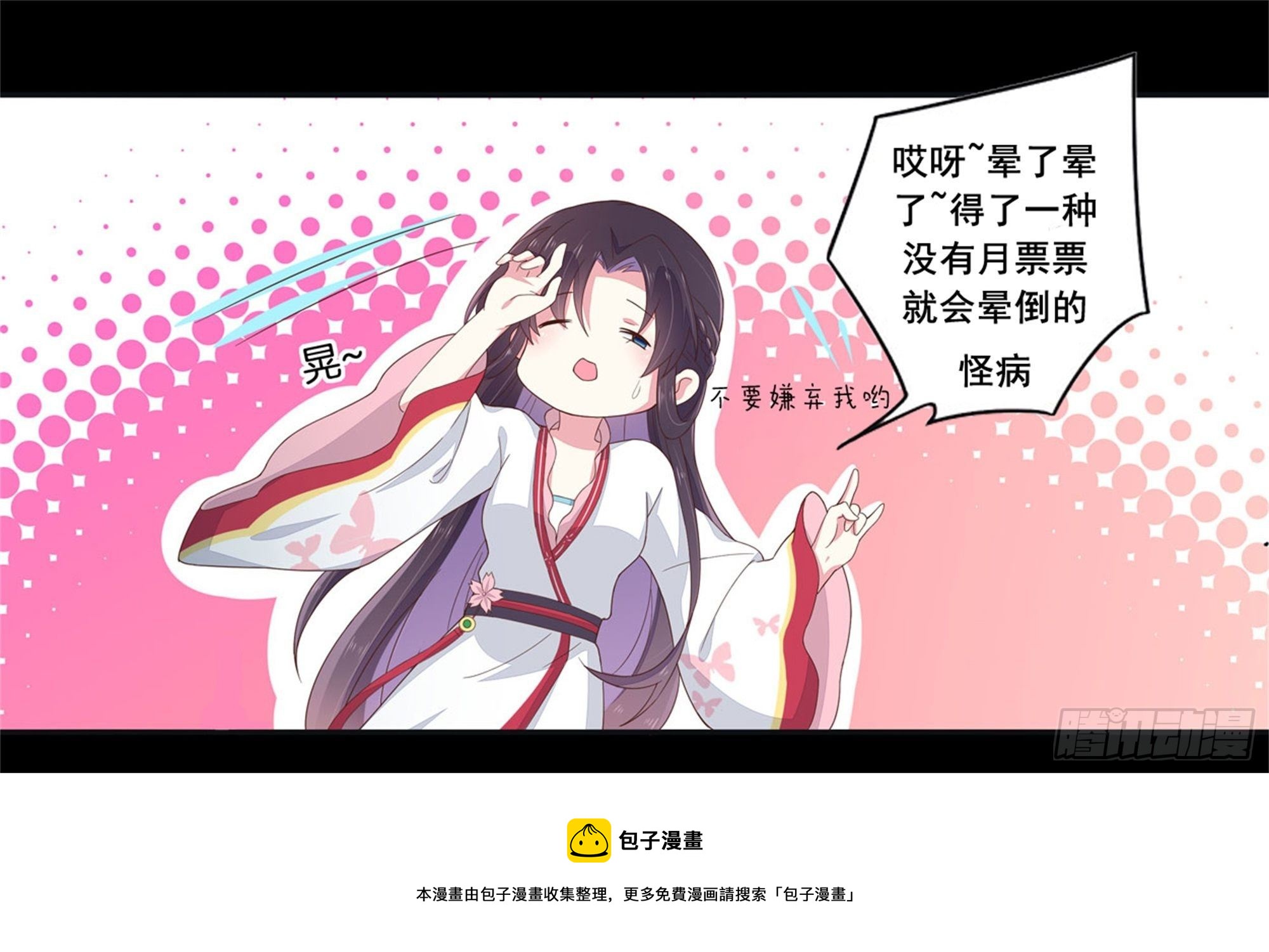 第二百七十四话 里应外合34