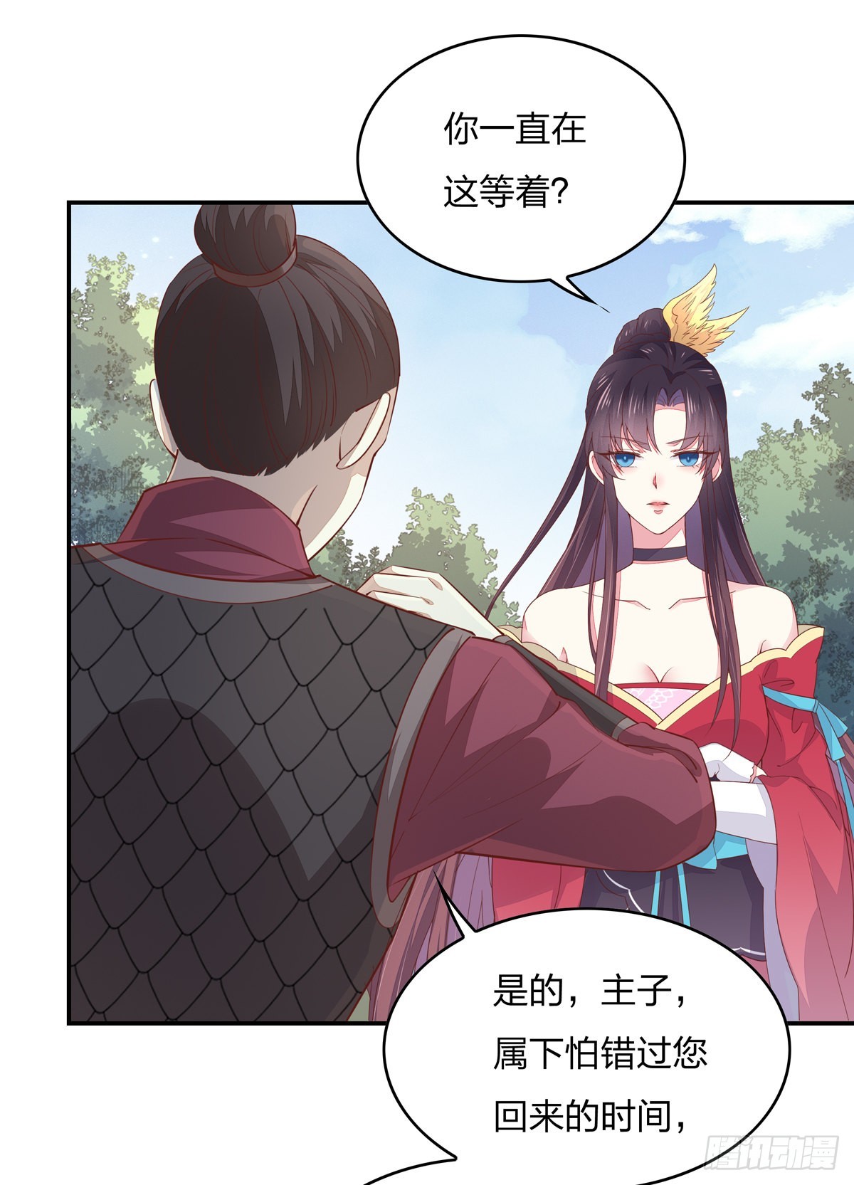 第八十七话 抓到了！7
