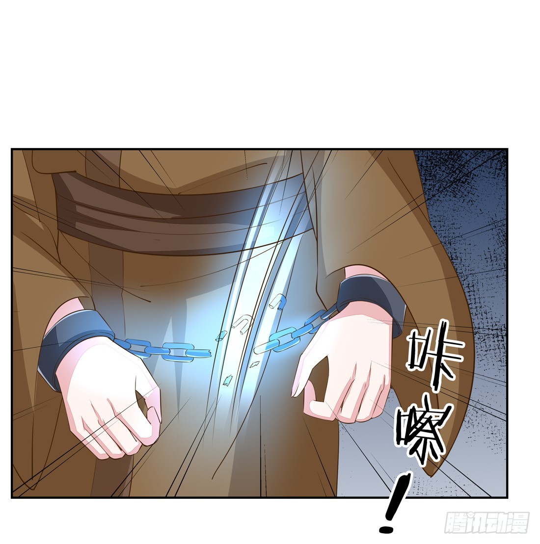 第三十三话 竟敢觊觎我？25