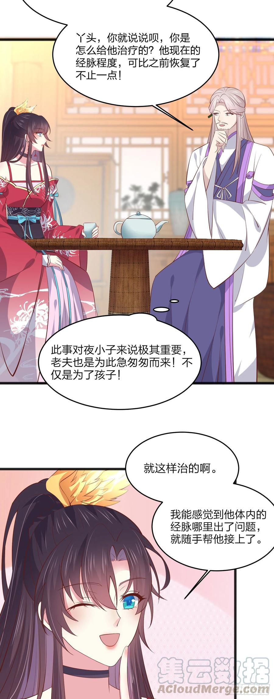 第一百九十三话 为拯救他而来20