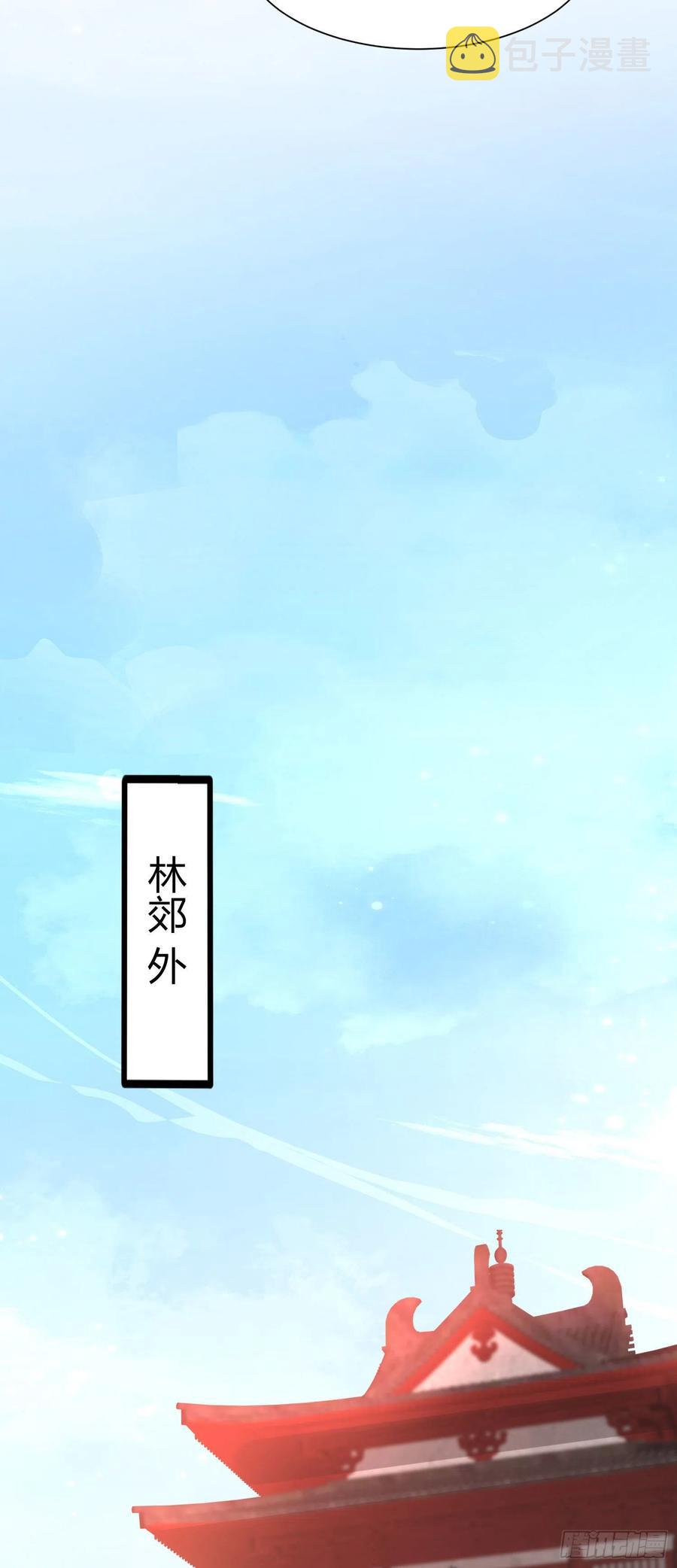 第二百零六话 舍不得31