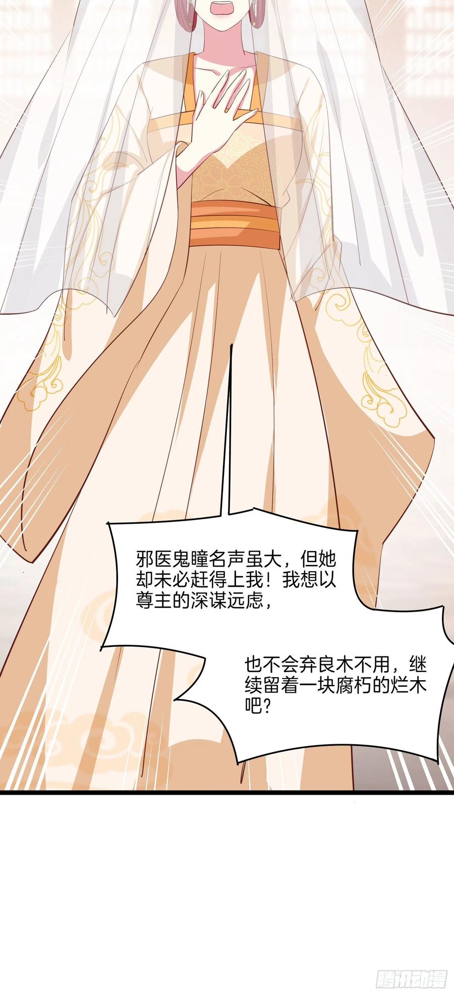 第二百三十话 终于见面了31