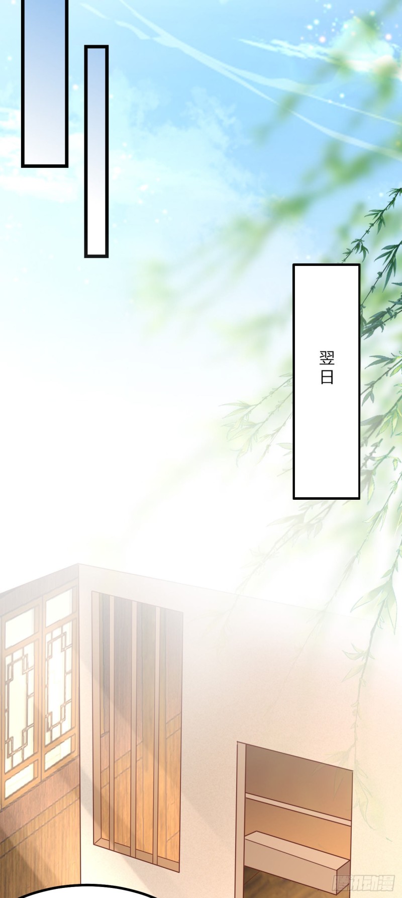 第一百三十话 哄我24