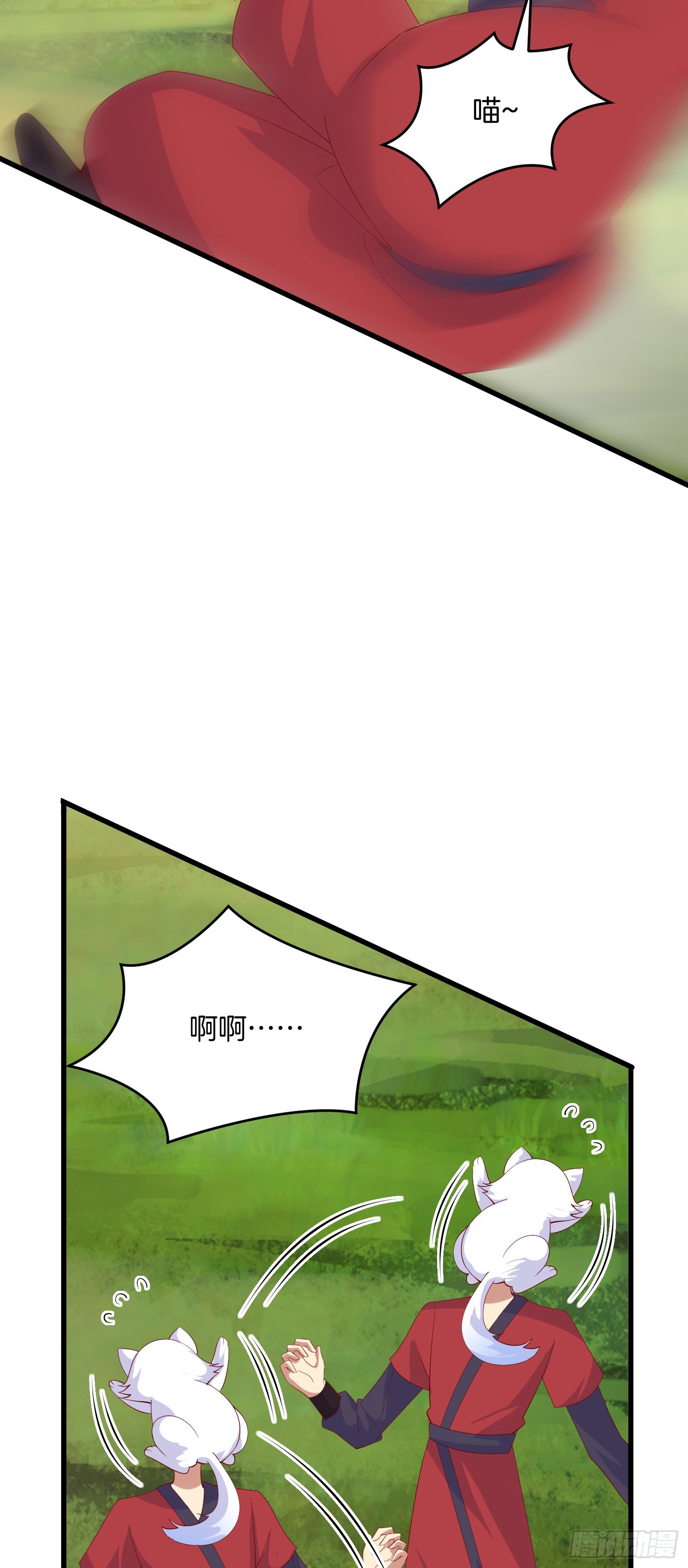 第三百一十话 是心动的感觉20