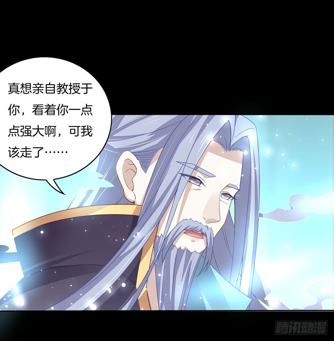 第十二话 威胁21