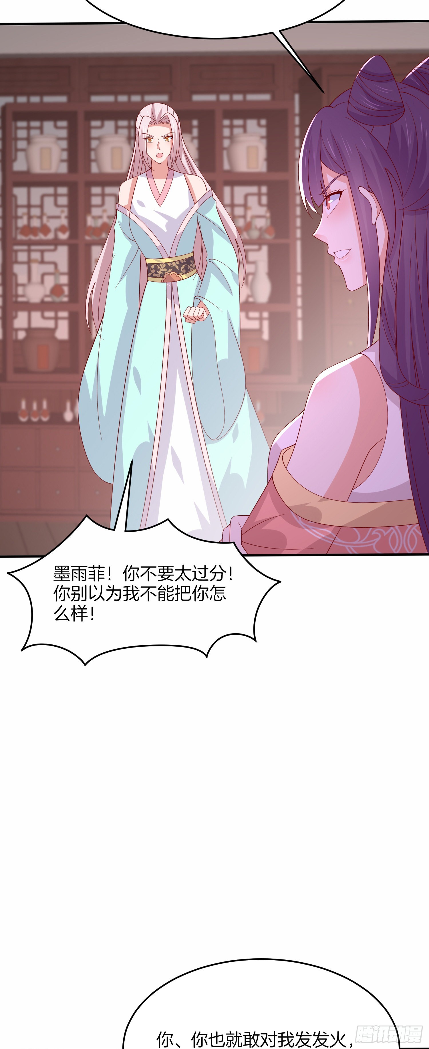 第三百二十七话 脱吧6