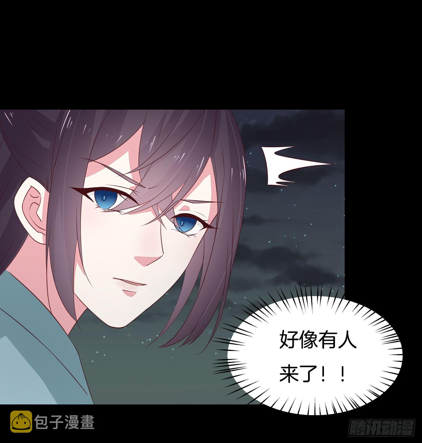 第四十四话 恶毒小师妹7