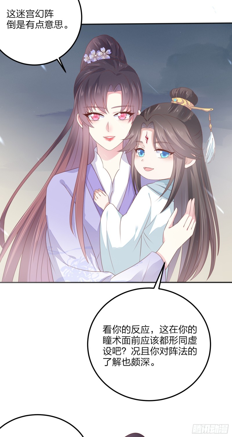第一百五十话 反派作妖20