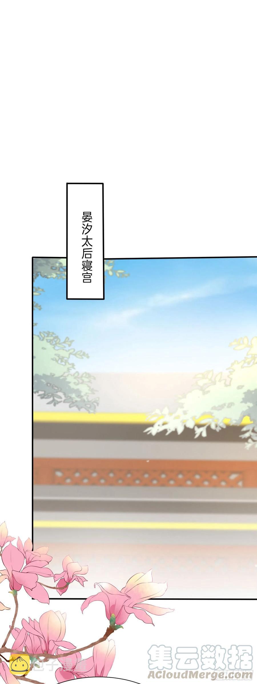 第二百二十六话 耙耳朵20