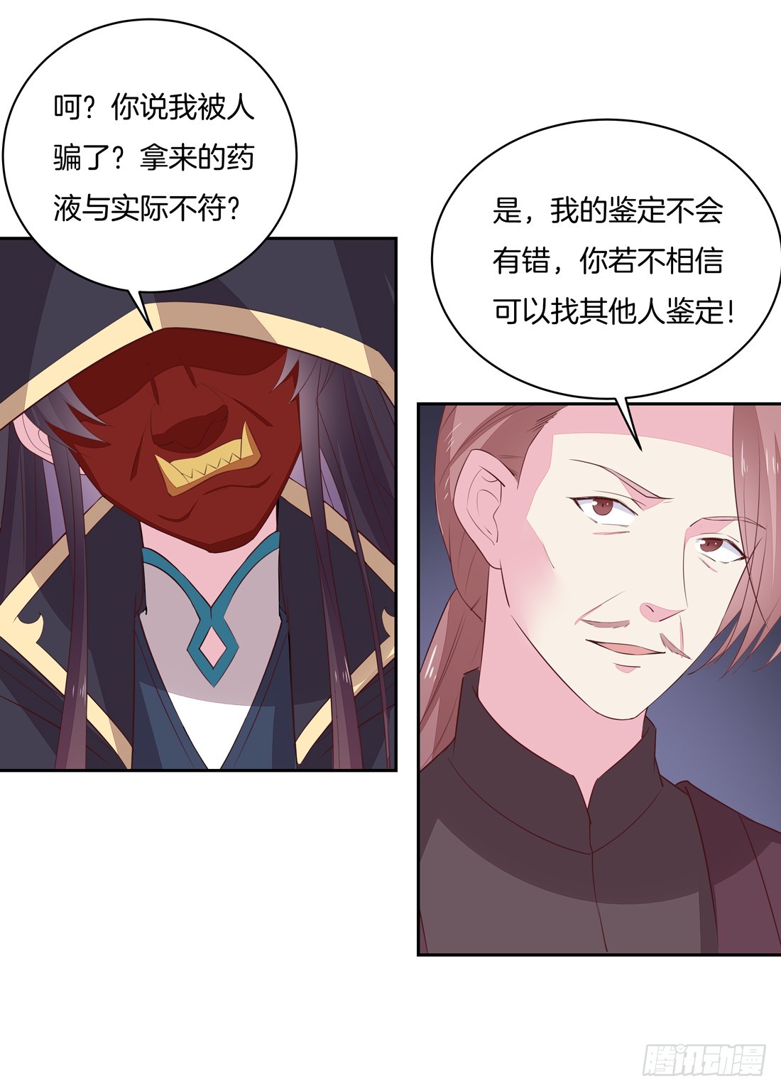 第二十五话 偷龙转凤37