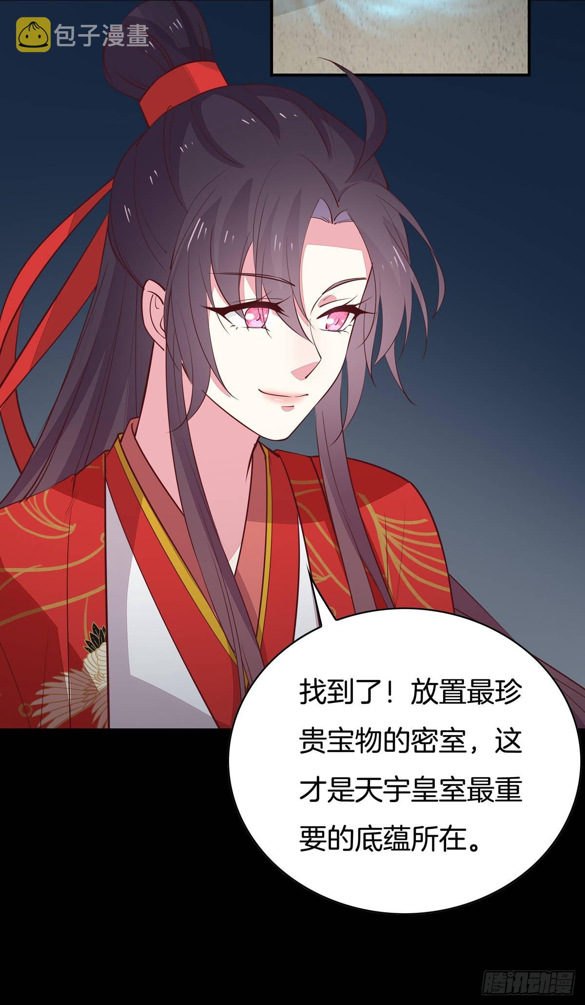 第六十八话 找到目标12