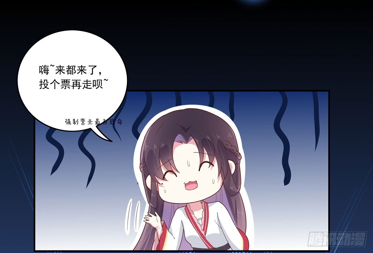 第二十七话 邪医鬼瞳48