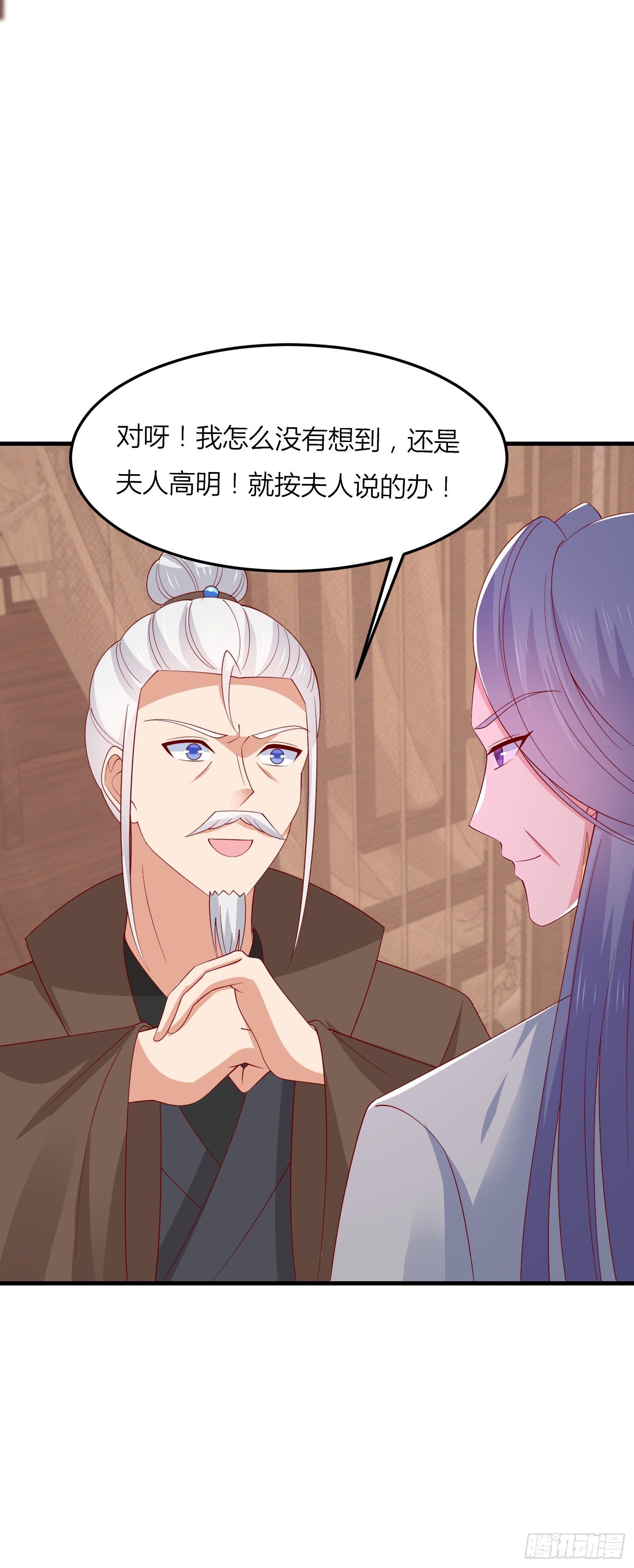 第三百三十四话 污言秽语30