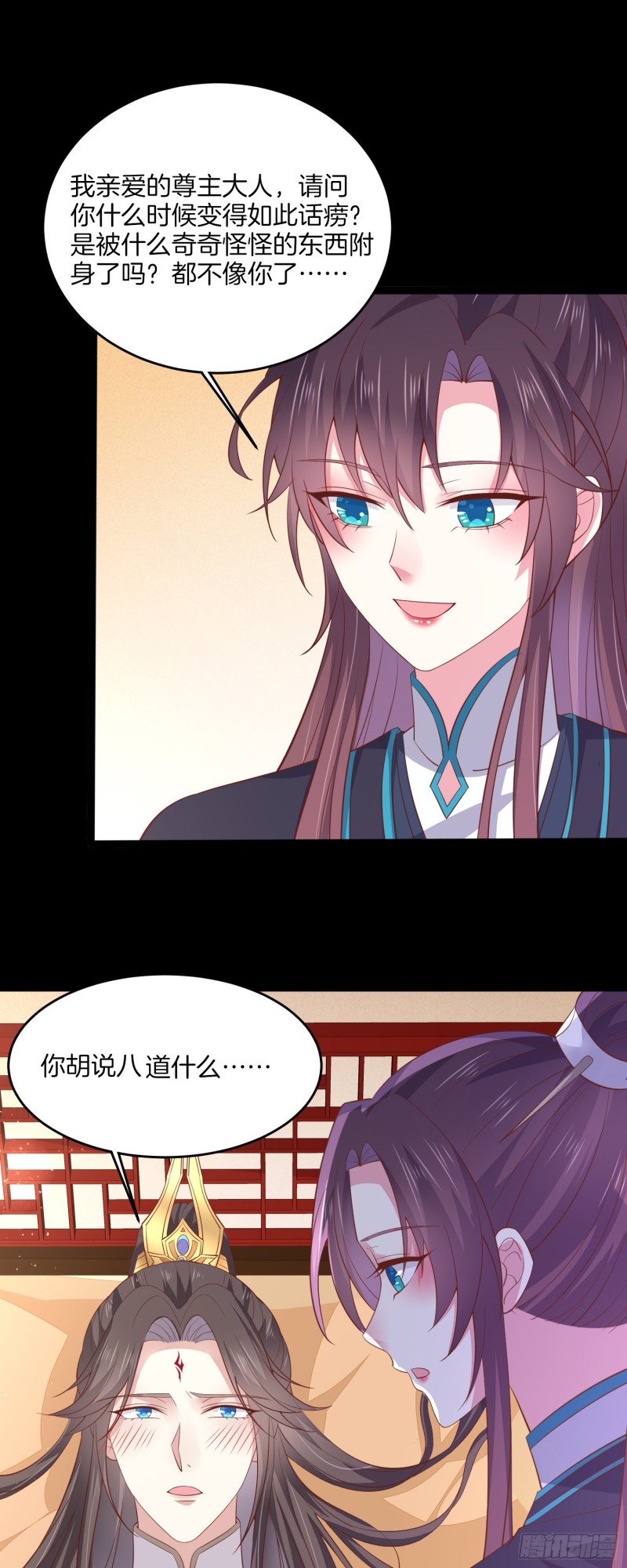 第一百八十七话 如你所愿22