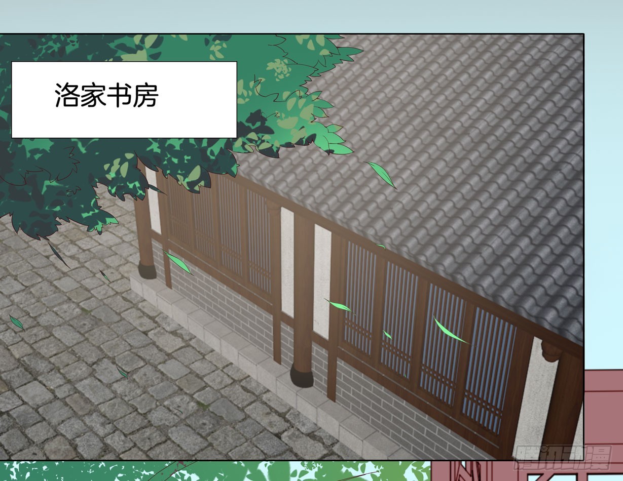 第十八话 亲自捉人31