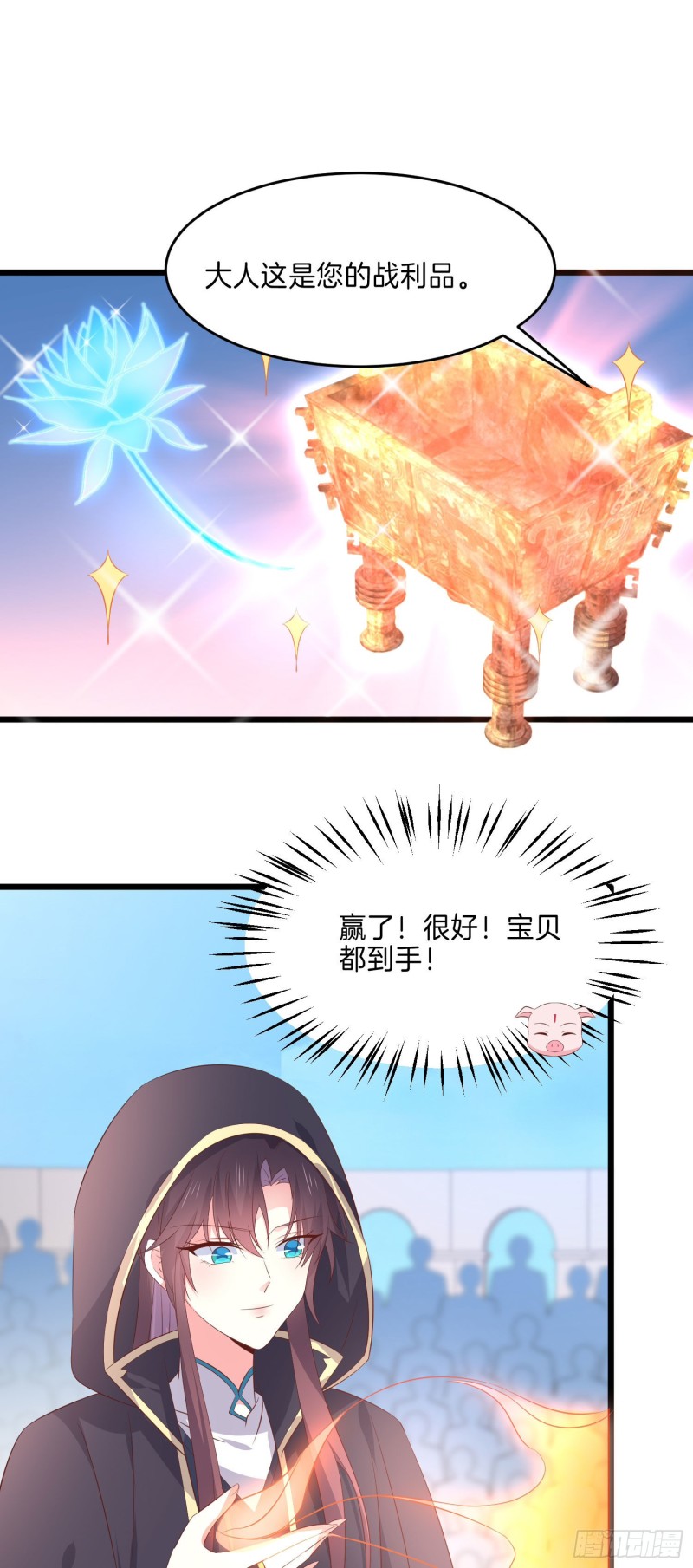 第二百三十三话 狠虐19