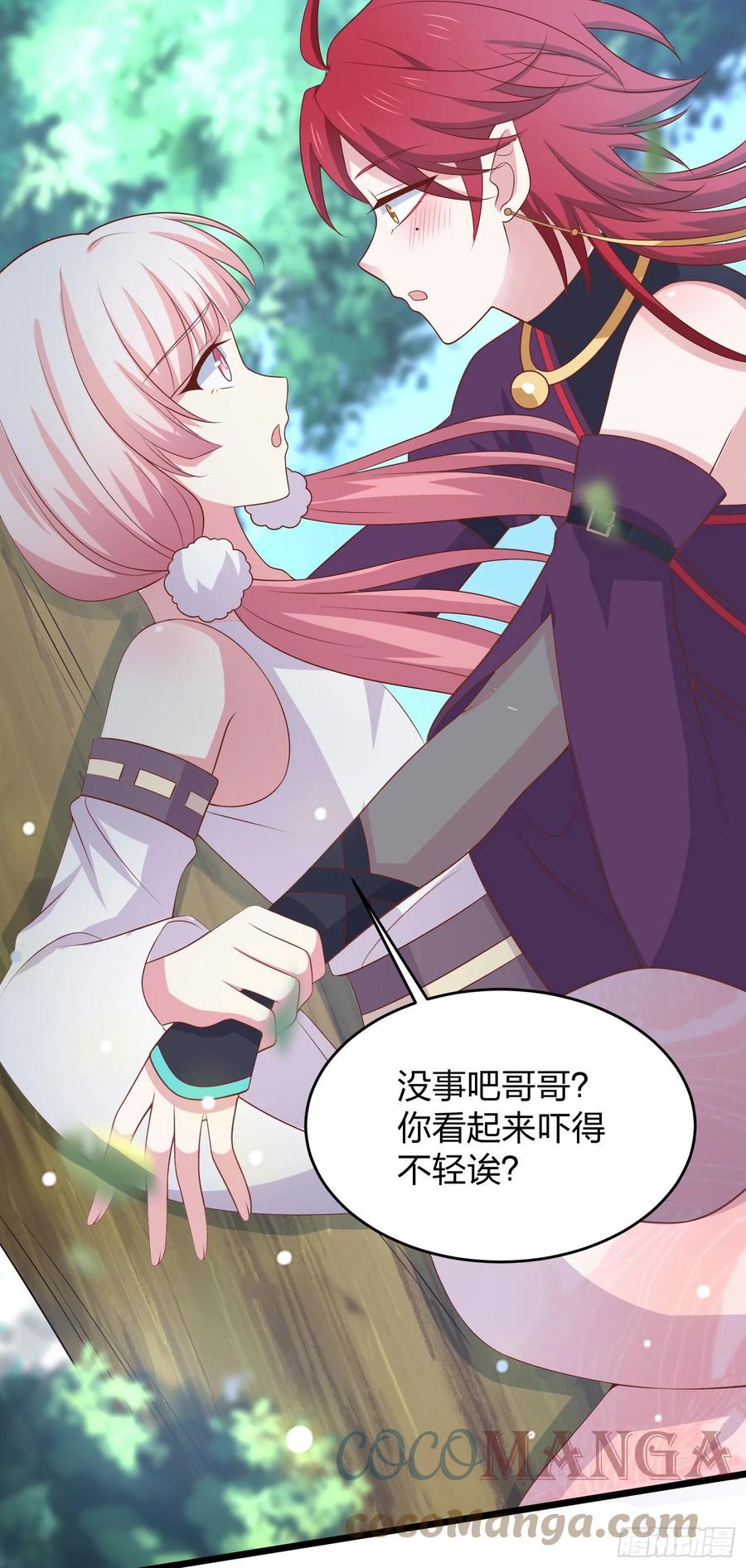 第二百五十九话 她是魔鬼吗？24