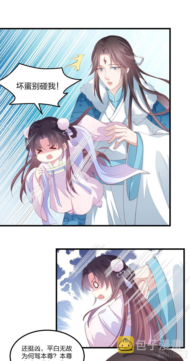 情人节特别play15