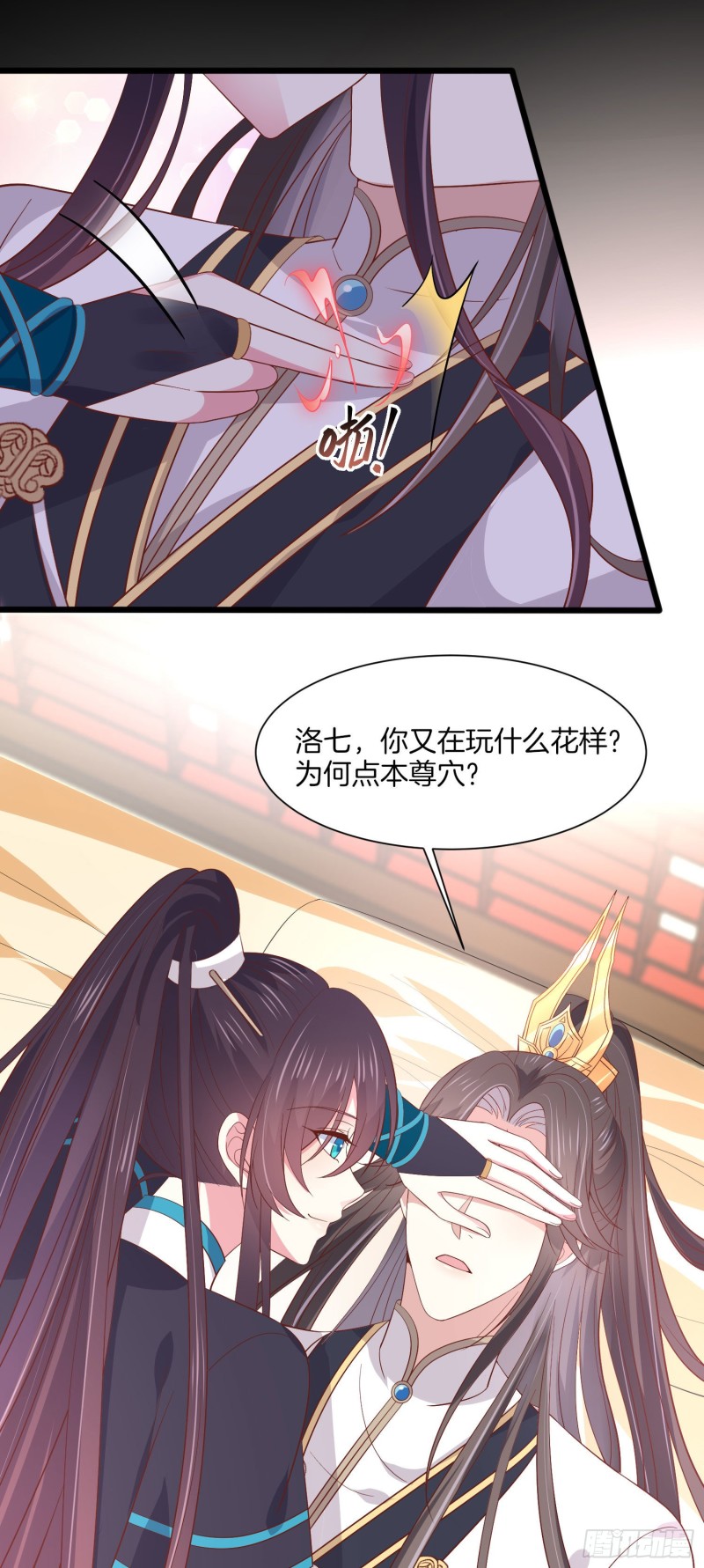 第一百九十话 惩罚play5