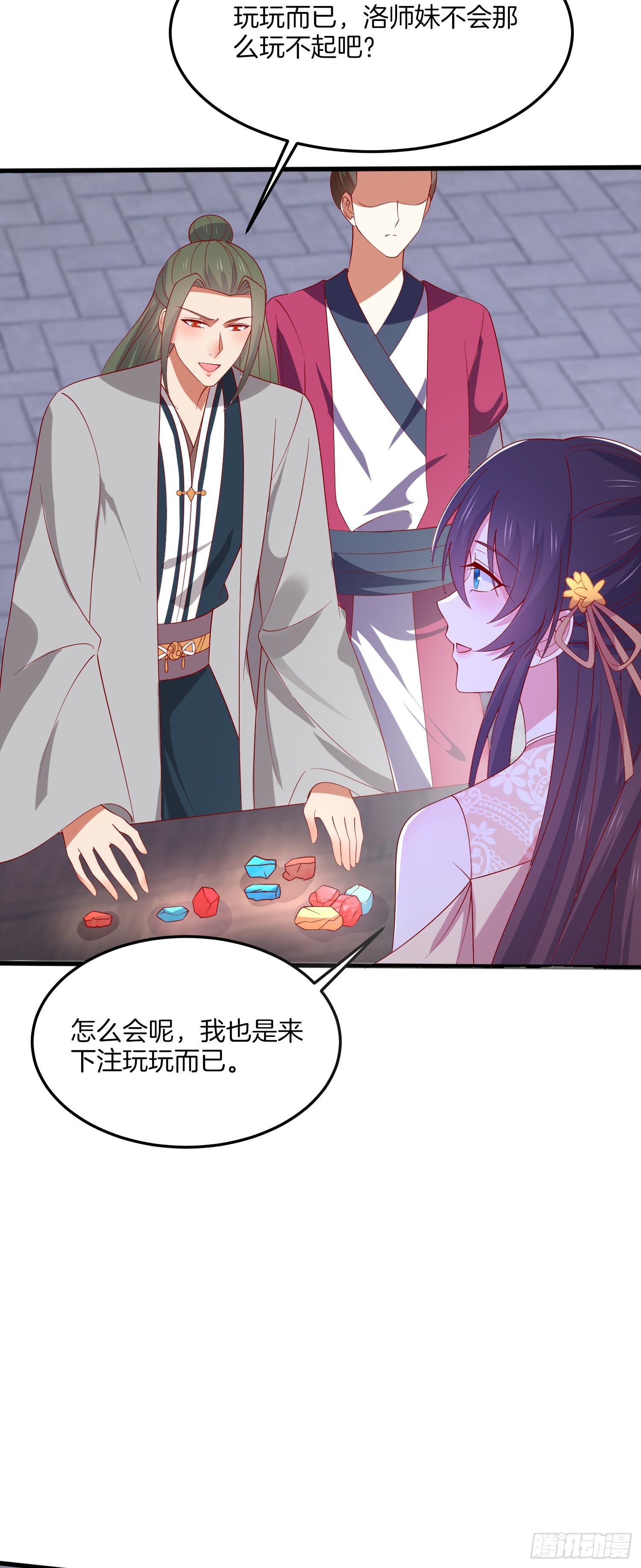 第三百二十九话 夜洛教官登场20