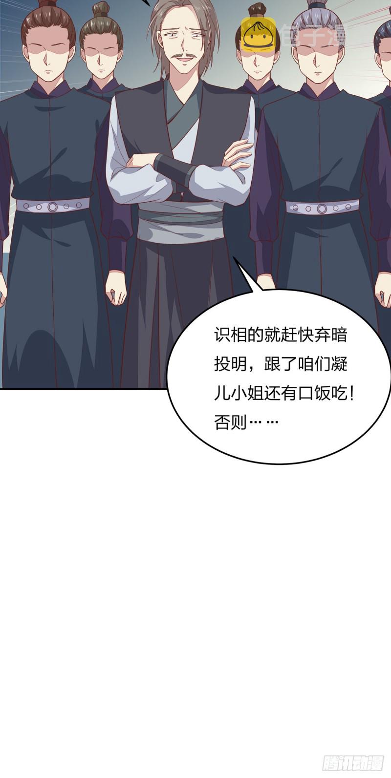 第八十九话 绝地反击32