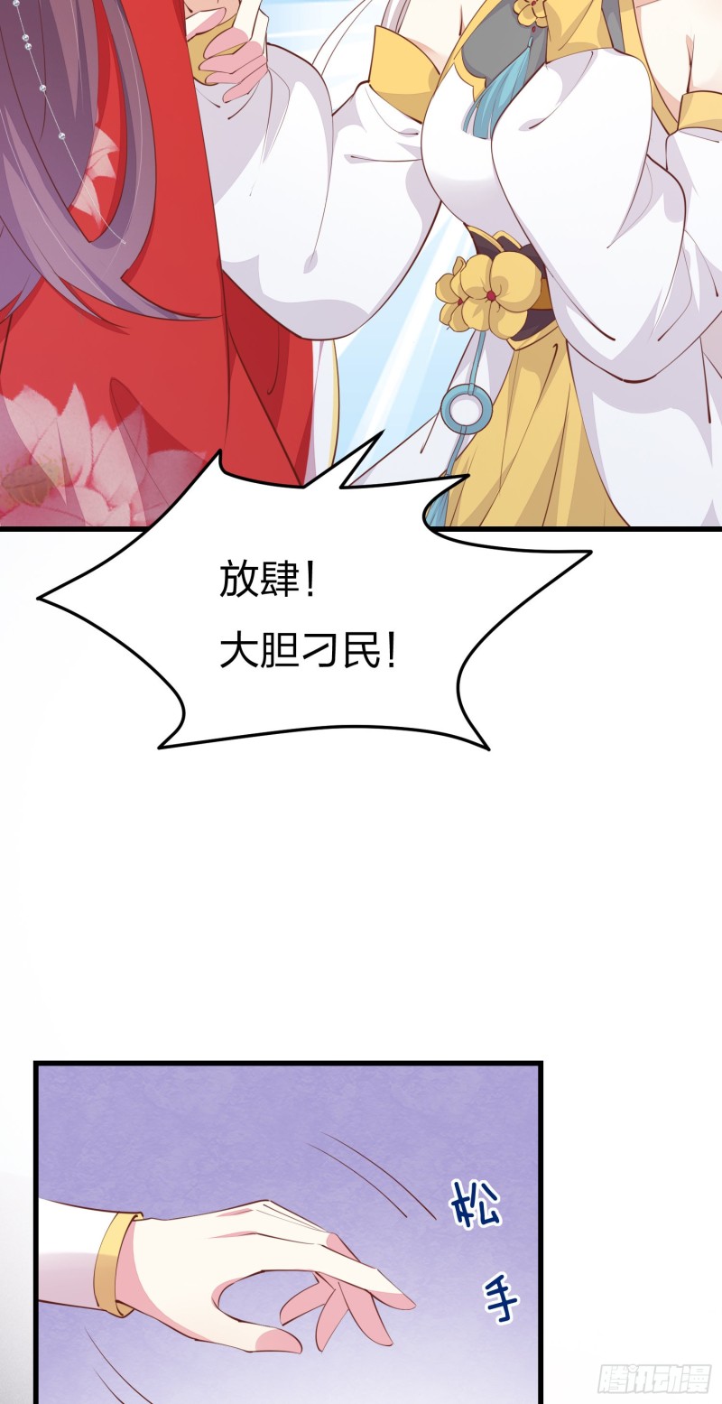 第一百二十八话 暴打恶毒女25