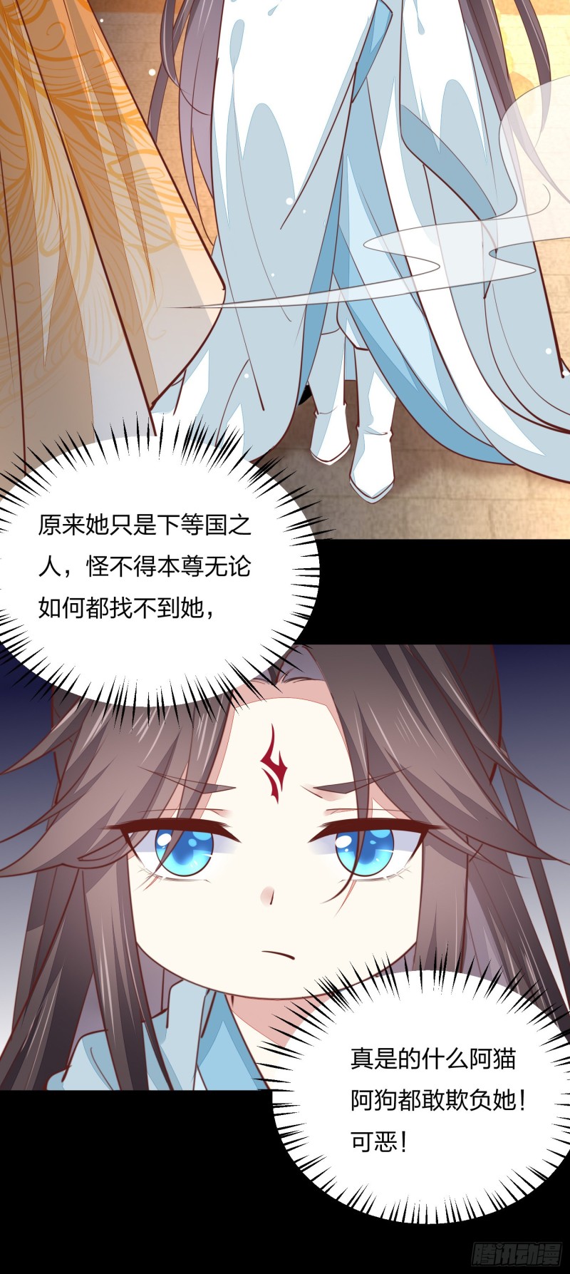 第一百二十一话 流鼻血啦~11