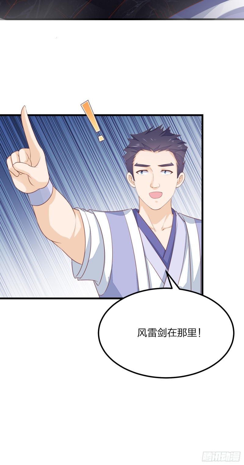 第一百五十二话 小醋精20