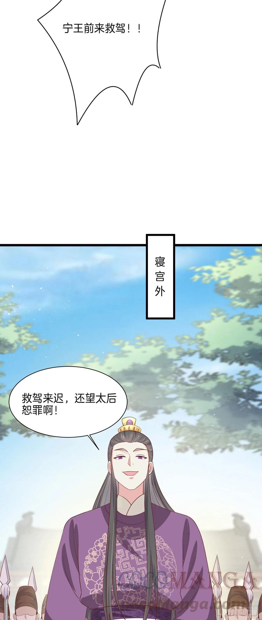 第二百二十四话 助攻小能手24