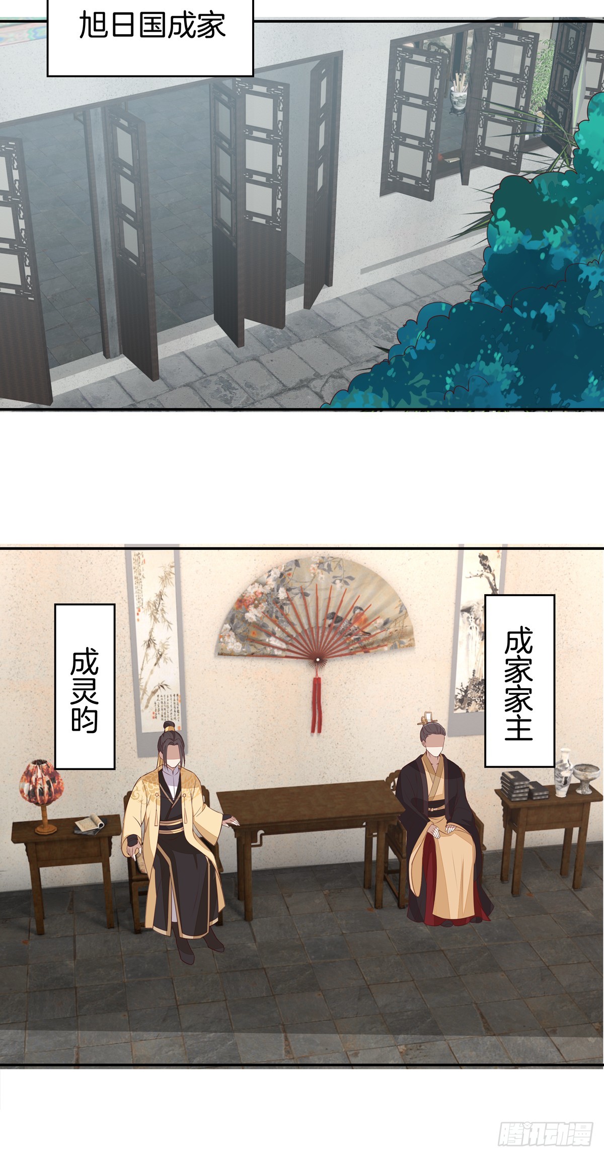 第五十二话 至尊杀手阁3