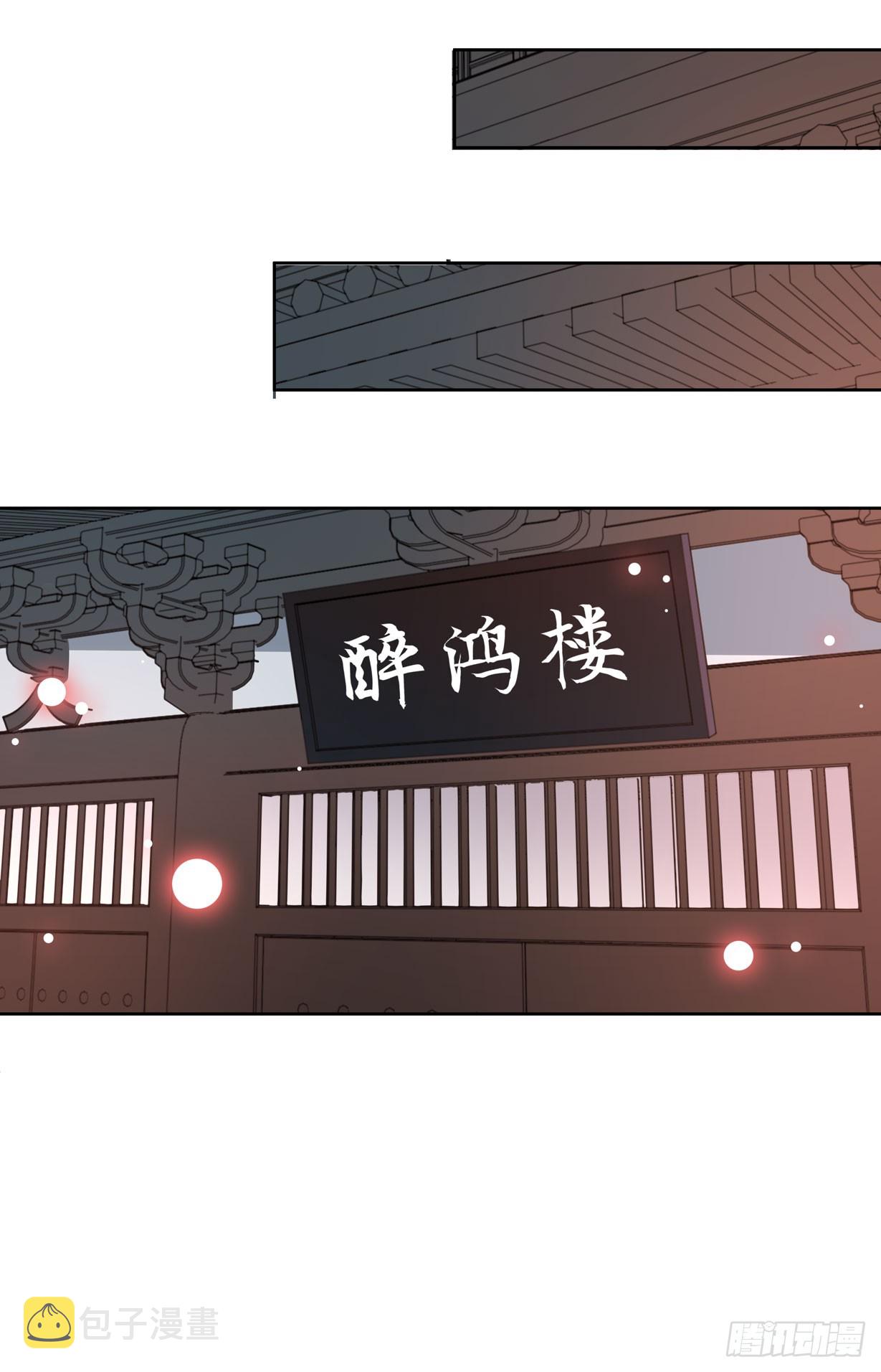 第二十话 事败速来14