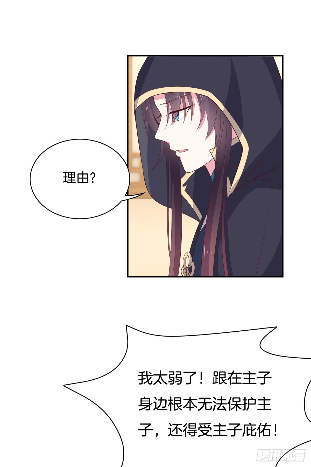 第五十五话 谍色坊7