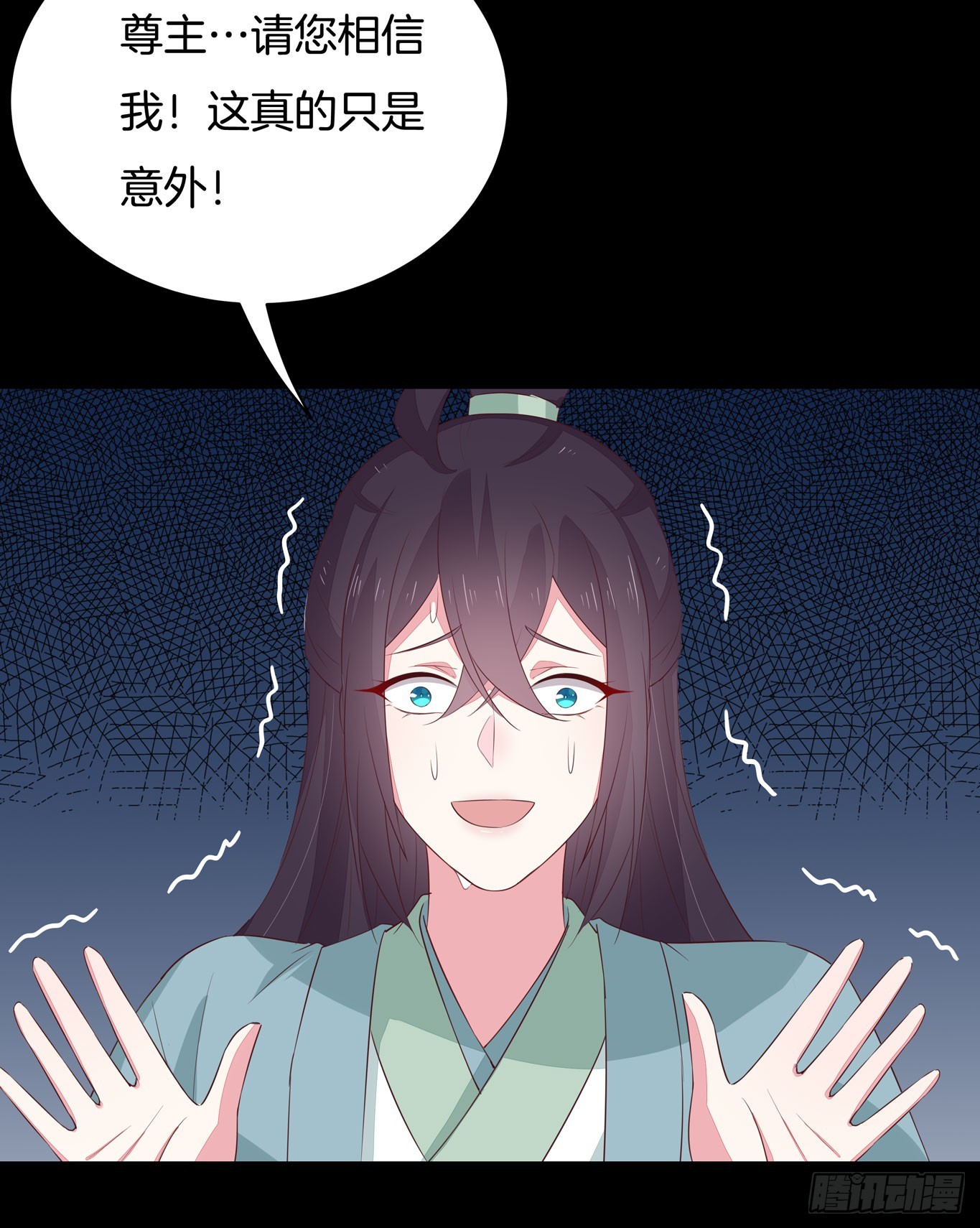 第四十一话 是什么东西在戳我？14