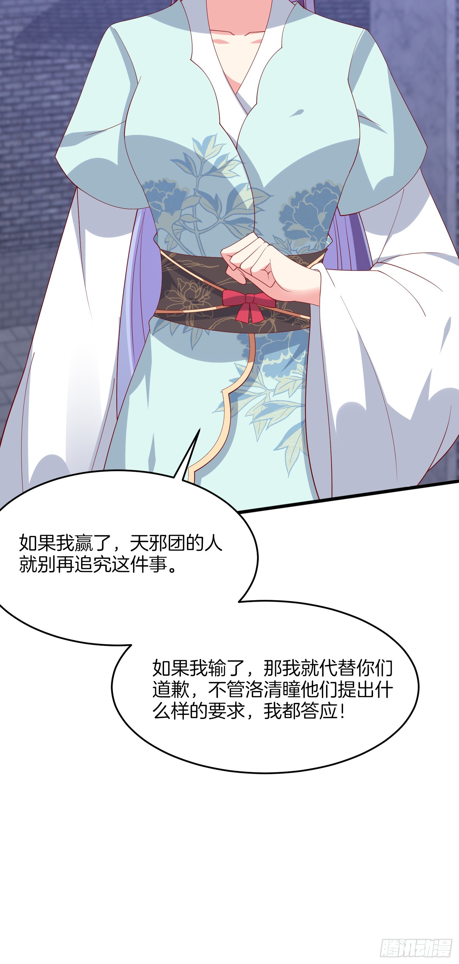 第三百二十九话 夜洛教官登场8