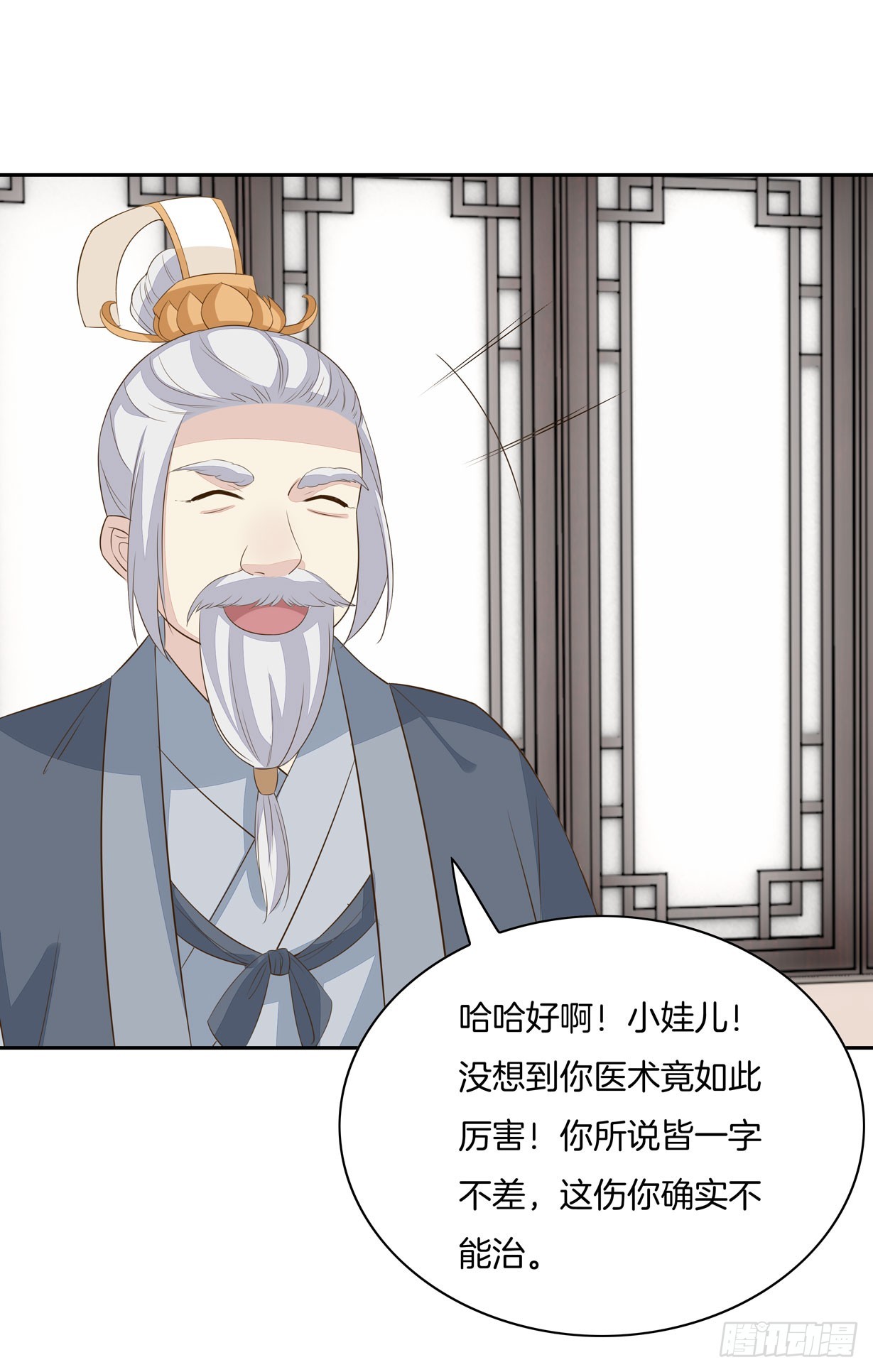 第三十五话 沦陷了吗？30