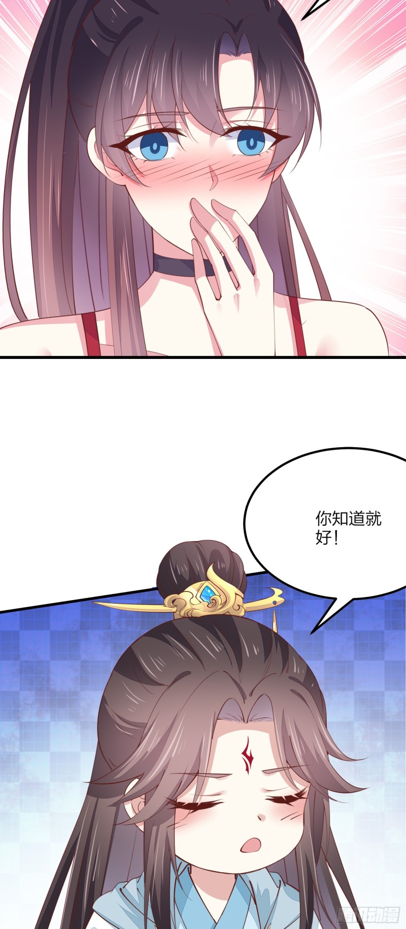 第一百三十四话 本尊也要尝尝20