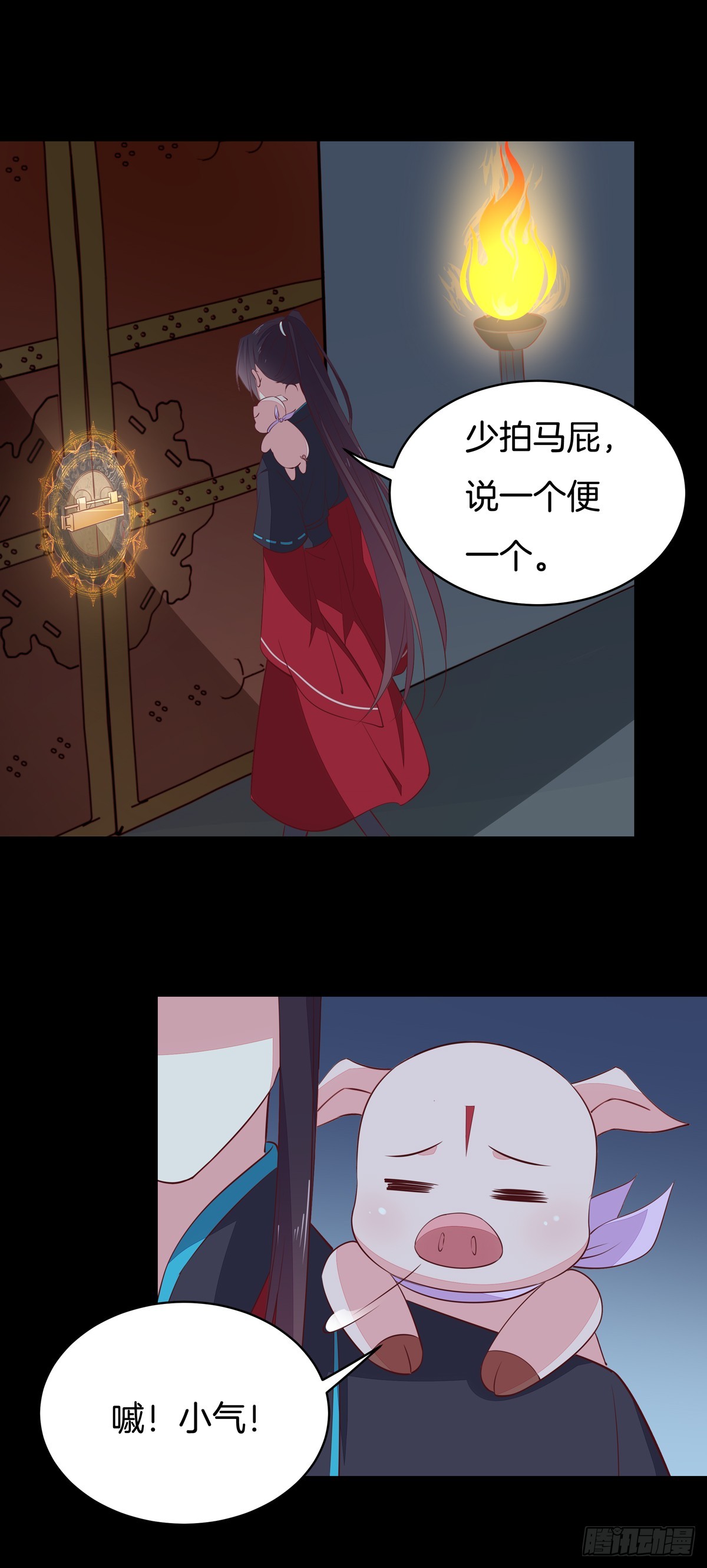 第六十三话 喜欢便要得到17