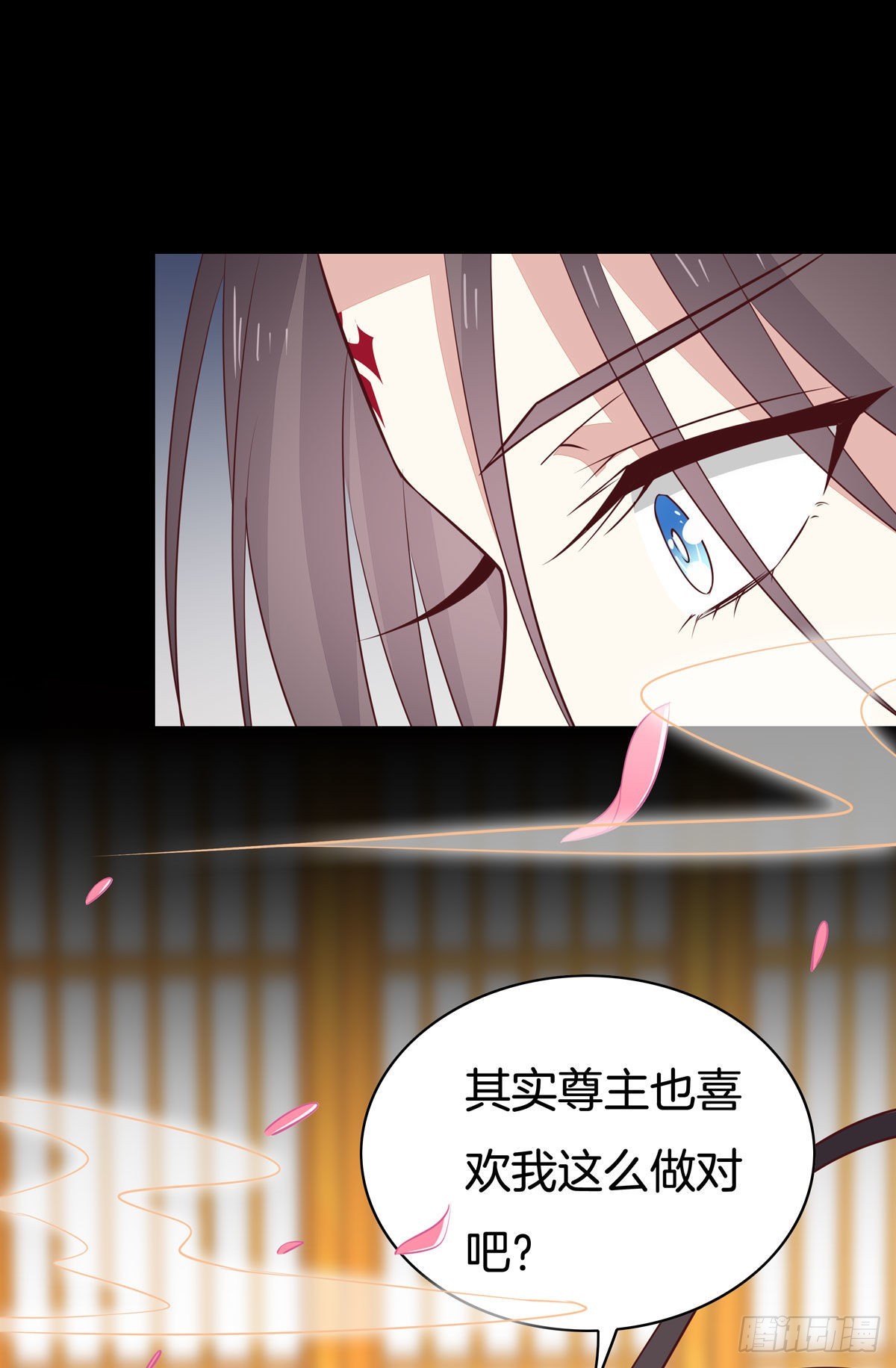 第六十六话 以身代之26